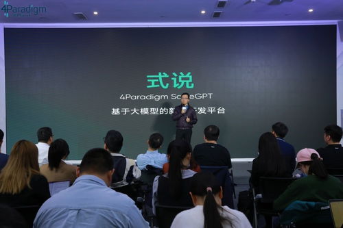 京企發(fā)布自研大模型產(chǎn)品,將成為企業(yè)軟件開發(fā)平臺(tái)