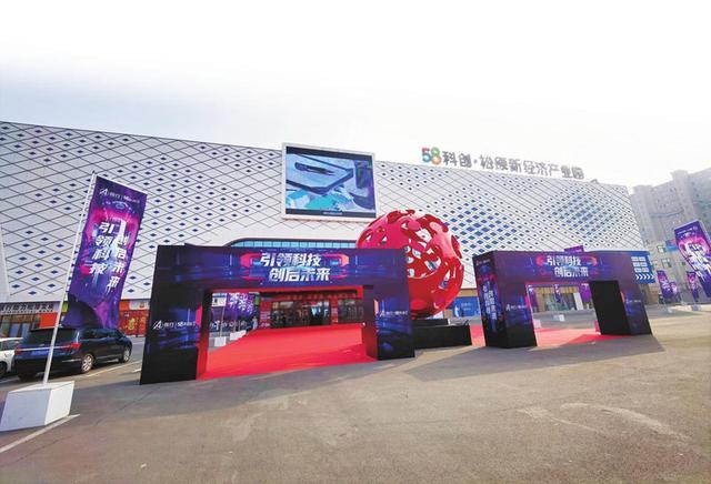 松原市寧江區(qū):搶抓新經(jīng)濟發(fā)展機遇 打造電商投資沃土