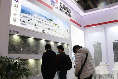 眾拓集團(tuán)攜 芝麻白 芝麻灰 藍(lán)水晶 等產(chǎn)品首次亮相第21屆中國(guó) 南安 水頭國(guó)際石博會(huì)暨石設(shè)計(jì)周