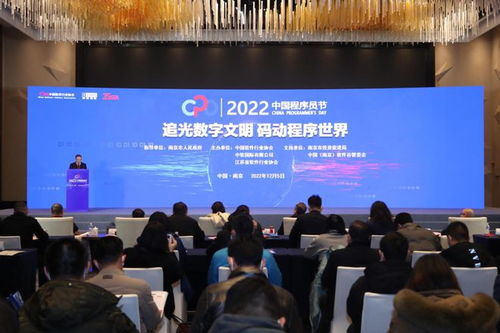 遠光軟件多個產品獲評中軟協 2022年軟件行業(yè)創(chuàng)新項目