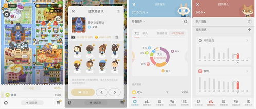 這些非 標(biāo)配 的小眾寶藏app,用過的都說好 綠盒推薦
