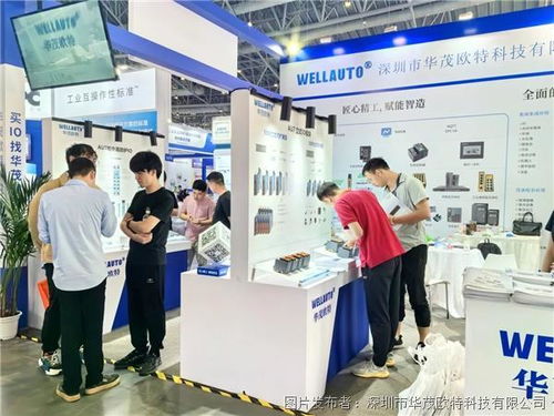 廈門工業(yè)博覽會精彩進(jìn)行中