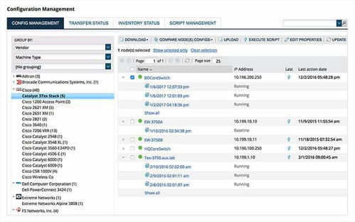 10大最佳網絡配置工具和軟件